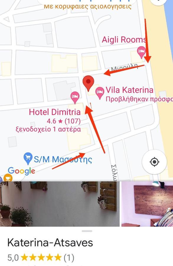 Garden House Katerina Aparthotel Leptokarya  Exterior photo